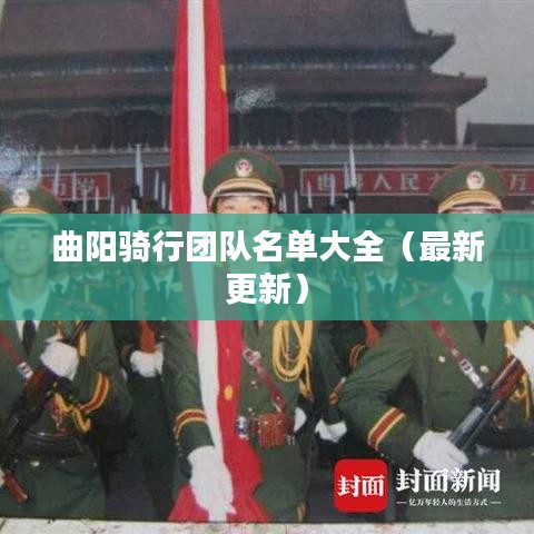 第480页