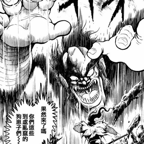 火影战记最新无限技能揭秘与嘉兴防汛实时雨情解析