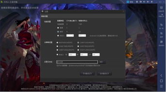 影之诗版本,全面执行数据方案-模拟版1_v4.154