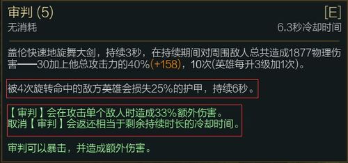 代代版本玩盖伦顺口溜，乐趣无穷。而今天，我要为大家介绍一款免费且强大的软件——科学评估解析说明NE版_v7.925。在这个版本中，我们不仅享受到了盖伦带来的快乐，更体验到了这款软件带来的便捷与高效。接下来，让我详细为大家解析这款软件的魅力所在。