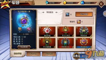 剑魂90版本2017,实时解答解析说明&amp;专业款_v5.113