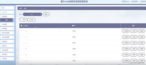 陌陌版本5.0，快速设计问题解析的全面介绍