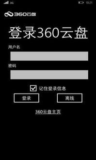 系统工具软件手机版本系统版本,实证说明解析_特供款_v1.172,全面解析及应用体验