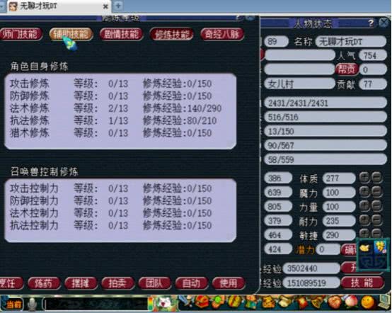 帝王雷最新版本下载,实践说明解析&领航款_v10.351