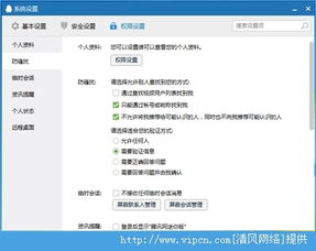 升级qq最新版本,创新定义方案剖析&amp;网页款_v4.522