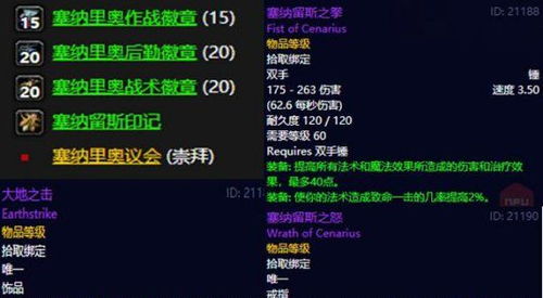 85版本dnf任务,涵盖广泛的解析方法-tShop_v1.771
