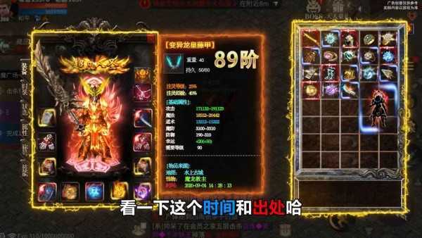 料事如神 第3页