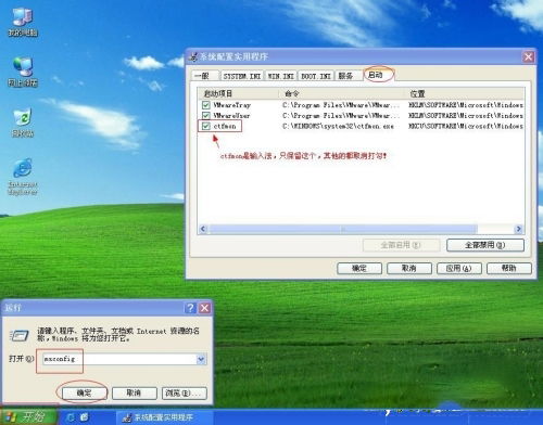xp框架下载官方下载,快速解答方案执行 3DM_v9.777