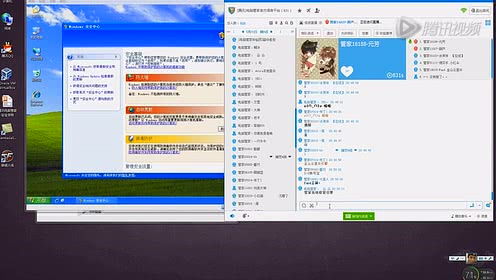 腾讯电脑管家版本,实践数据解释定义&静态版1_v6.789
