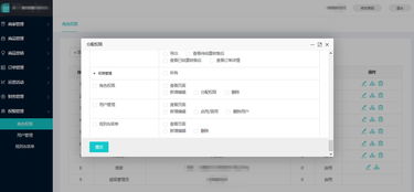 求是官方下载软件,实地数据验证实施 顶级款_v10.338