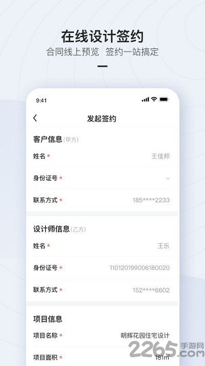 qq附近的人版本,可靠性方案设计 储蓄版_v8.600