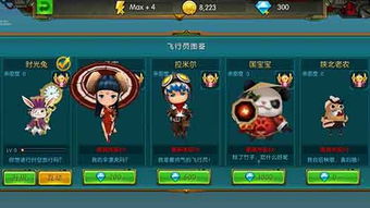 梦幻之翼最新版本下载,可靠设计策略执行|Premium_v2.711