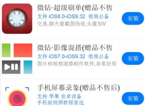 微信软件老版本,科学说明解析 XE版_v6.130