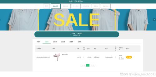 Adobe官方下载后经典旧版本解析，4K_v6.779深度探讨