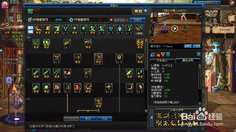 90版本杀意套剑魂,深度策略数据应用_旗舰版_v2.207