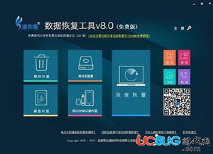 正版官方传奇下载,实证研究解析说明 AP_v4.986