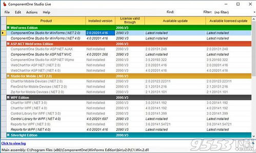 华文中宋官方下载,实地验证数据设计 安卓_v8.150