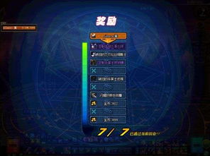 生张熟魏 第2页