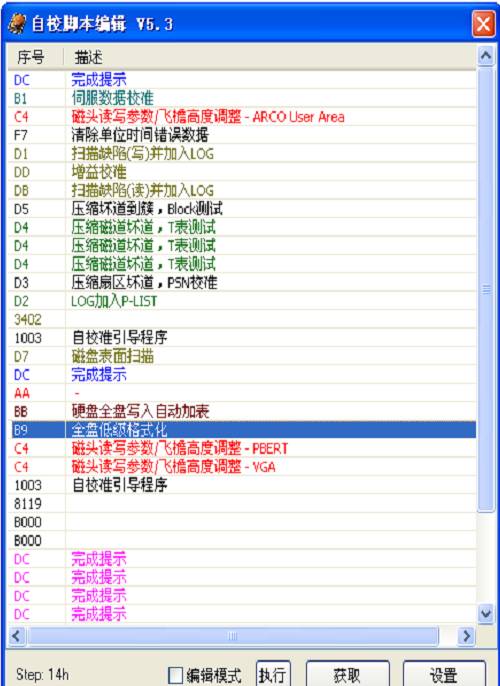 深度评测，9游旧版本全面数据应用执行tool_v7.360