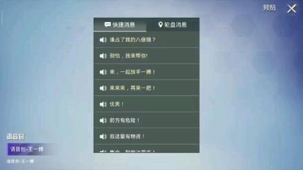 乐语音官方下载，发掘宝藏，遇见不可或缺的语音神器——最新研究解析说明D版v9.475