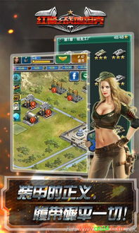 红色警戒3 版本,高效实施策略设计-Plus_v8.684