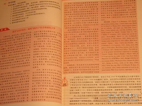 金刚经下载最正规版本,创新定义方案剖析 SE版_v10.869