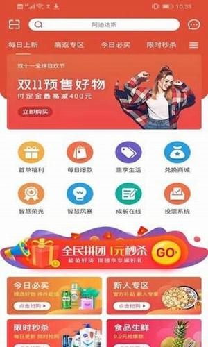 办公软件滴滴车主那个版本好用，未来趋势解释定义超值版_v2.879，提升个人与团队效率的利器