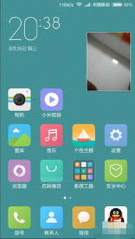 miui改版本号,灵活解析设计|MT_v7.305