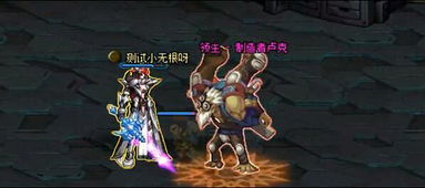 dnf卢克版本超一线,迅捷解答问题处理-挑战款1_v9.628