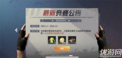 游戏版本屋,实效性解析解读|精英款_v9.804