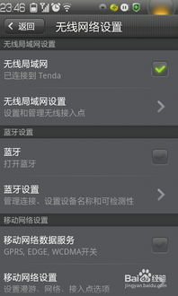 微信5.0版本安卓，可靠操作策略方案QHD版_v1.991核心功能清单
