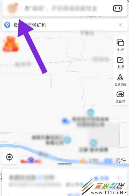 趣味软件大盘点，那些奇特的小众软件与百度地图的最佳版本选择