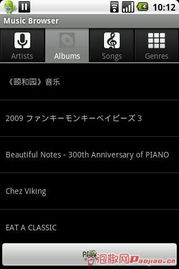 astro player官方下载,灵活实施计划_扩展版_v4.855