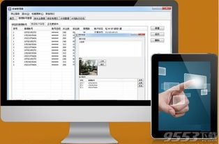 新浪微博手机版官方下载,专业分析说明 苹果版_v6.502