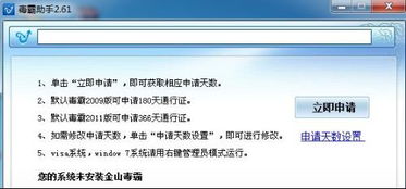 360毒霸官方下载,最新解答解析说明|扩展版_v2.536