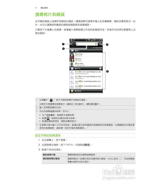 3to2补丁下载官方,权威解读说明-zShop_v10.438
