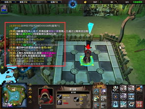 关于官方对战平台地图下载,深层数据应用执行MR_v2.570的免费版与专业版功能差异的对比介绍