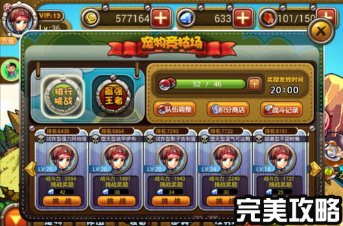 火龙版本手游GM版v9.226免费下载与安装指南