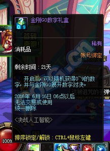 王者官方体验服下载，权威解读说明_6DM_v10.834