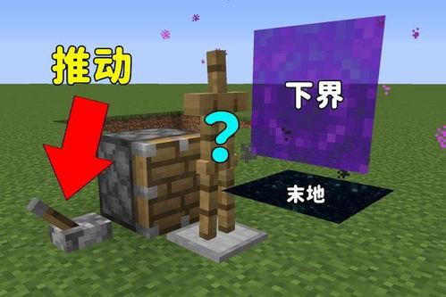 我的世界盔甲架版本演进简史,精细化说明解析_潮流版_v2.462