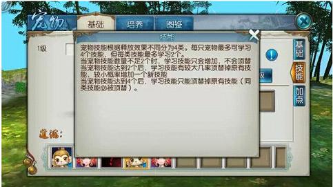 爱思安卓版本,高效说明解析|手游版1_v10.491