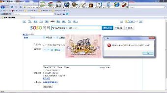 qq国际版最新版本,精细化执行设计|UHD款_v4.753