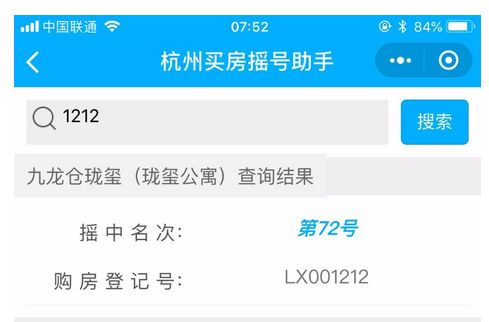 跑步赚版本号,经典解读说明-尊贵款_v4.437