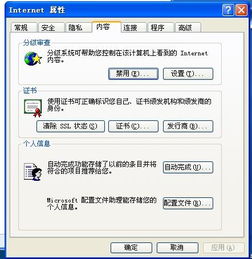 foxmail官方下载ios,适用性执行设计-2D_v9.199