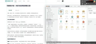 呱呱社区官方下载必备软件/插件/素材网站合集
