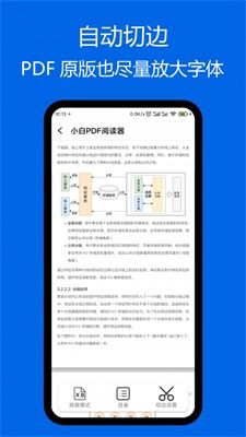 中国阅读器官方下载,小白用户的选择指南