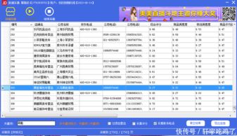 办公软件淘宝下载旧版本下载，平衡性策略实施指导_限定版_v2.792及其在个人与团队效率提升中的应用