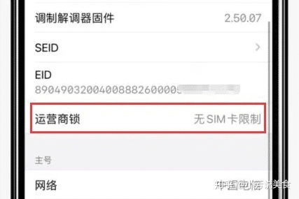苹果测试版本描述文件,科学说明解析 OP_v2.108