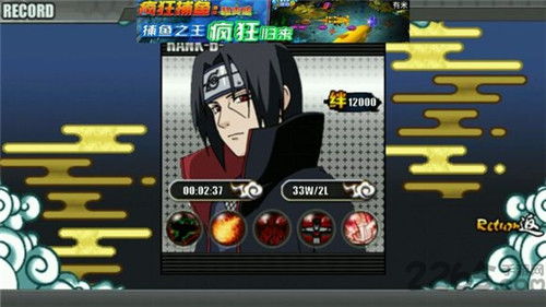 火影战记旧版本,全面应用数据分析|S_v1.367