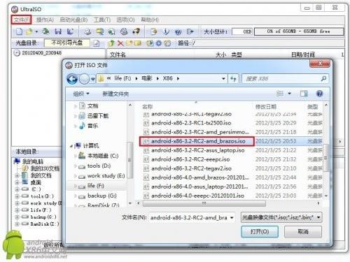 映像文件官方下载,实地分析数据应用 旗舰款_v4.301